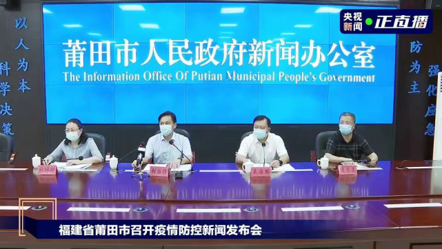 千万不要去！一地出现24例阳性！中秋、国庆还能出去玩吗？