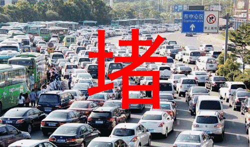 紧急通知！明天东莞人请提前1小时上班！