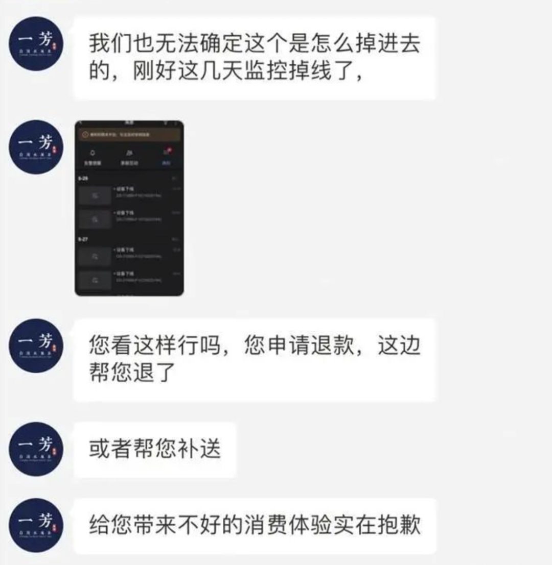 喝奶茶竟喝出蟑螂卵！这家店很多东莞人都喝过…