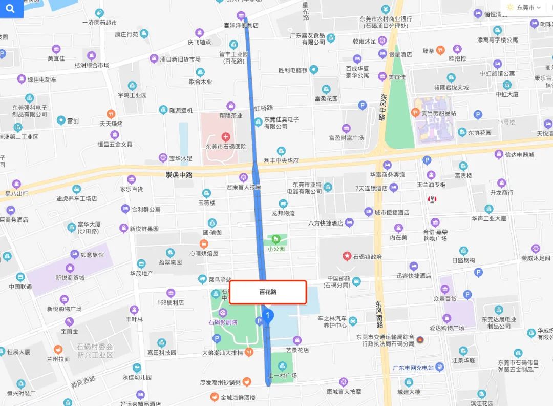 @粤S注意啦!这里全天禁止！违规一次罚300！交警严查！