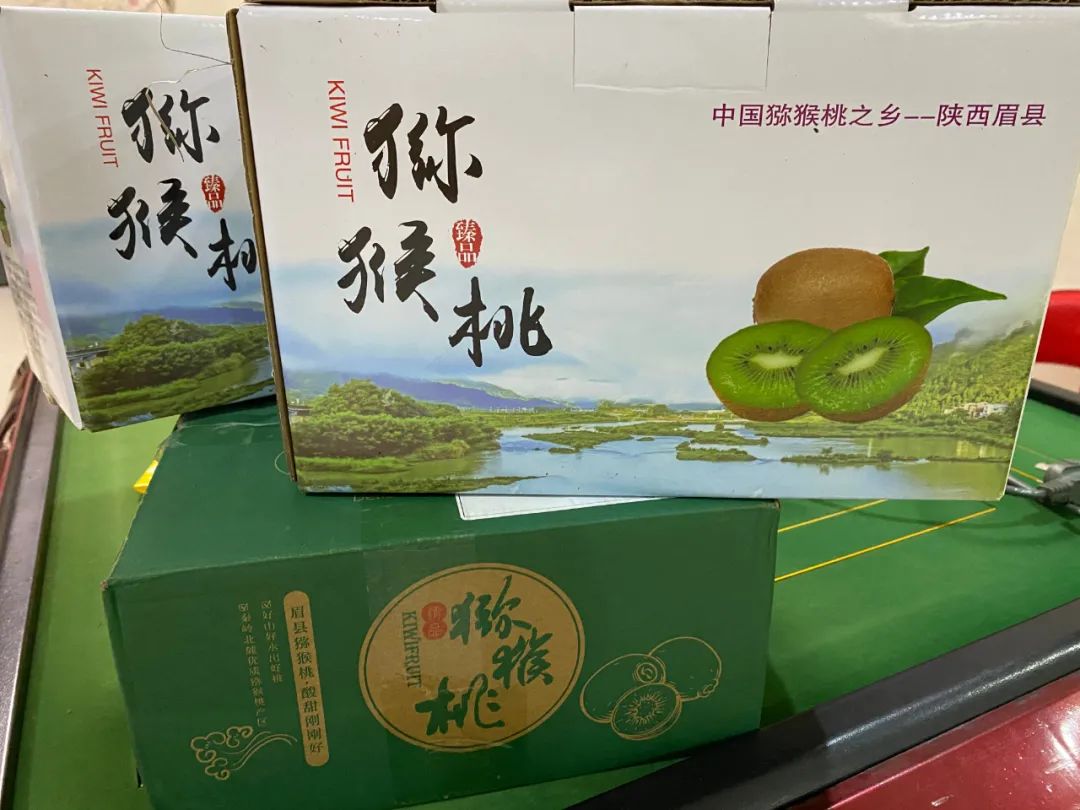 【全国顺丰包邮】中秋助力！超甜猕猴桃礼盒装来袭，好评如潮！陕西眉县果农自种猕猴桃，诚邀您的支持~