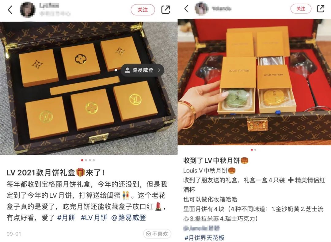 这种月饼爆红，却突然翻车！