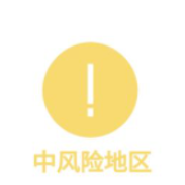 刚刚! 东莞疾控发布紧急通知! 请所有人戴好口罩!