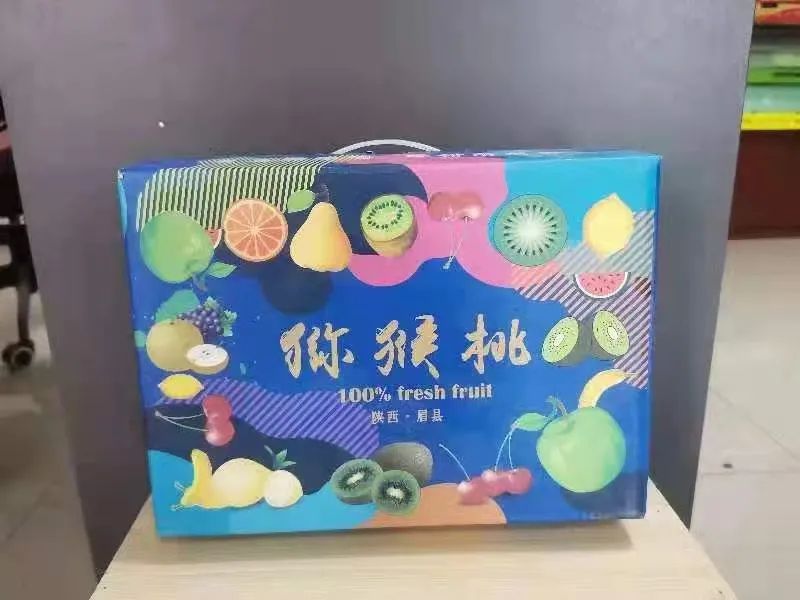 【全国顺丰包邮】中秋助力！超甜猕猴桃礼盒装来袭，好评如潮！陕西眉县果农自种猕猴桃，诚邀您的支持~