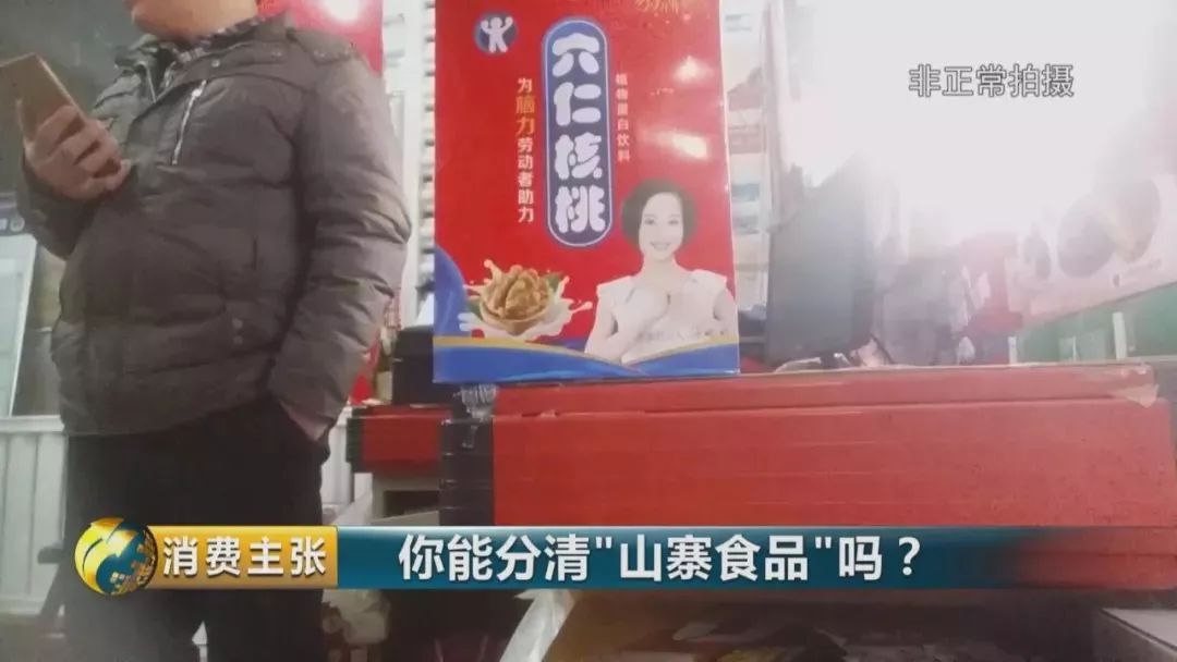 速看！广东一地刚查获一大批，全是假的！你可能已经中招…
