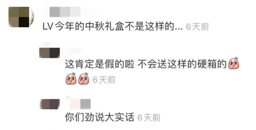 这种月饼爆红，却突然翻车！