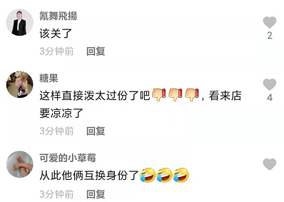 太可恶！东莞这个饭店工作人员火了！东莞人的朋友圈炸了！