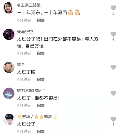 太可恶！东莞这个饭店工作人员火了！东莞人的朋友圈炸了！