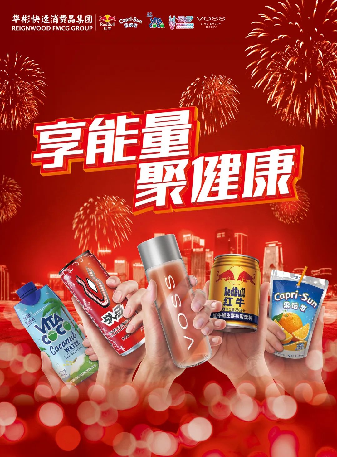 元领取礼包！国庆出行优惠来袭！快来薅羊毛！"