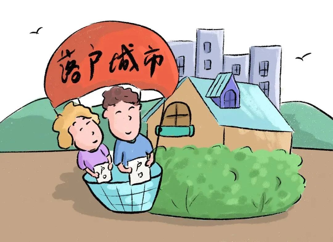 扩散，东莞入户政策有变！
