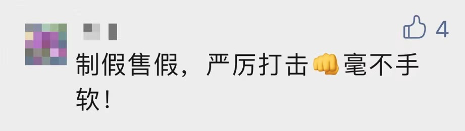 这种月饼爆红，却突然翻车！