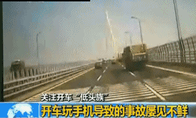 注意了！在东莞，红灯的时候玩手机也会被罚！