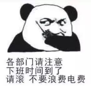 关乎东莞人的电费！10月1日起执行！