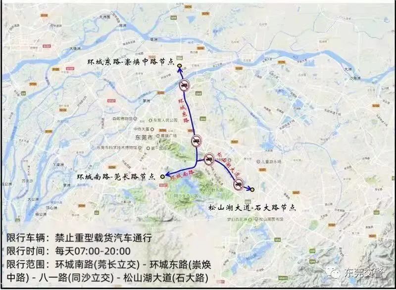 即日起，严查！东莞交警发布最新通告！
