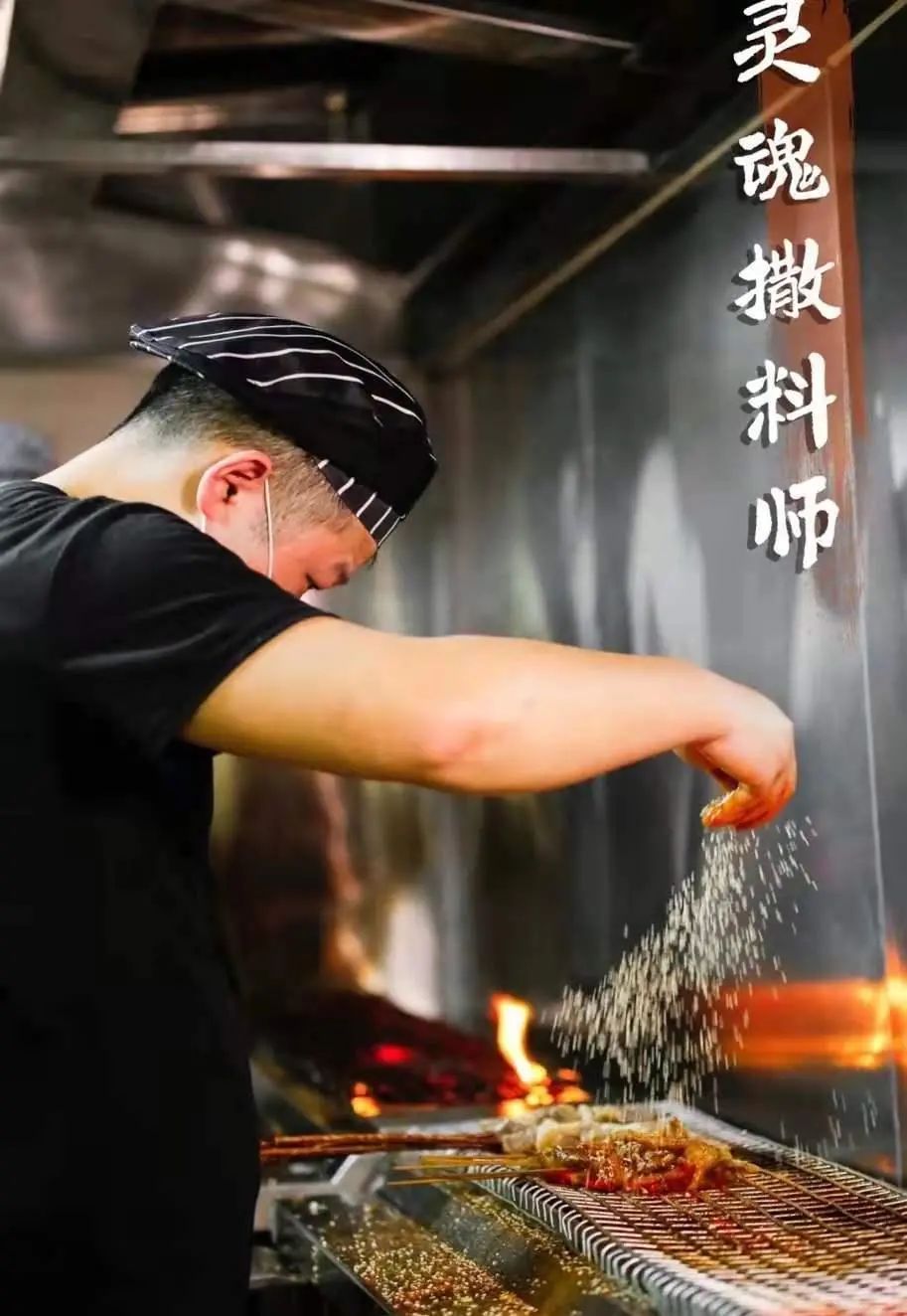 人均20+！！五星神秘烧烤店，正宗莞式烤串，不会还有人没吃过吧？！