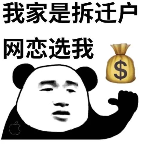 羡慕啊！今年最让人羡慕的东莞村！