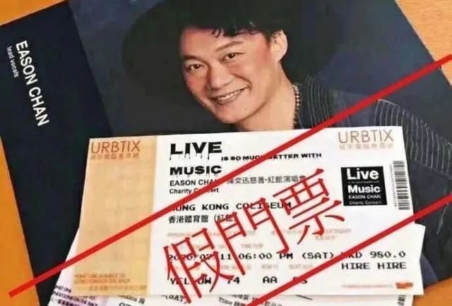速看！广东一地刚查获一大批，全是假的！你可能已经中招…