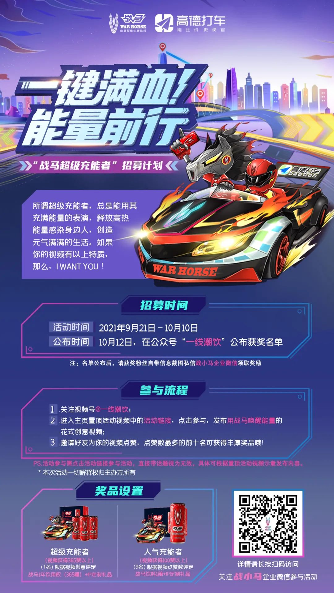 元领取礼包！国庆出行优惠来袭！快来薅羊毛！"