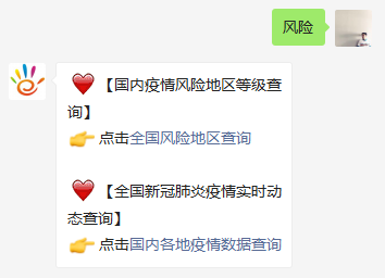 刚刚! 东莞疾控发布紧急通知! 请所有人戴好口罩!