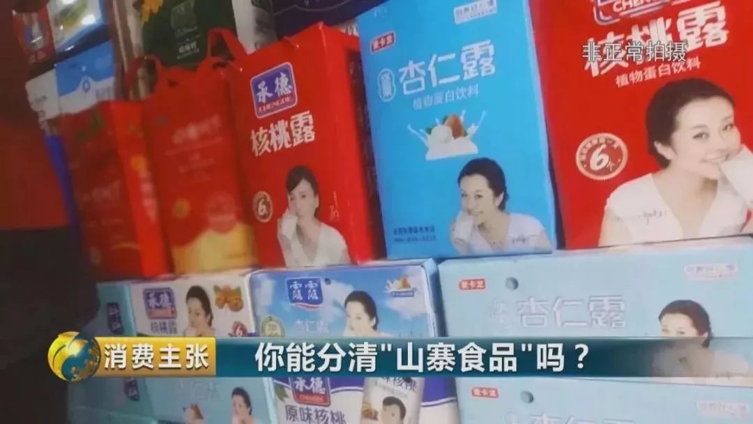 速看！广东一地刚查获一大批，全是假的！你可能已经中招…