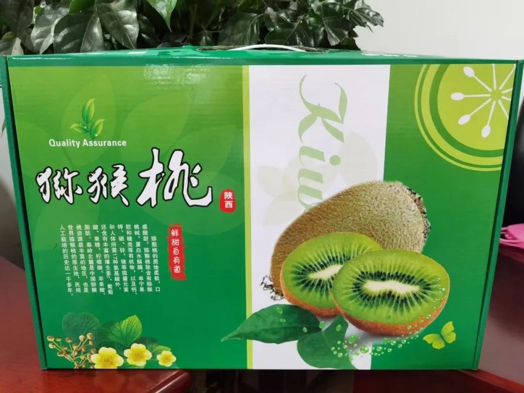 【全国顺丰包邮】中秋助力！超甜猕猴桃礼盒装来袭，好评如潮！陕西眉县果农自种猕猴桃，诚邀您的支持~