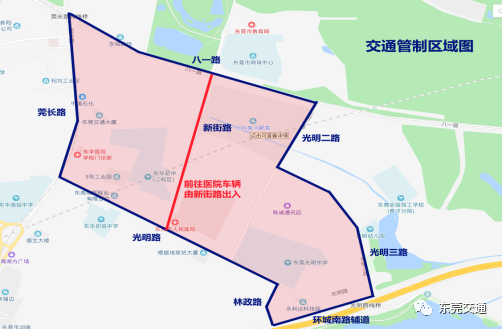 紧急通知！明天东莞人请提前1小时上班！