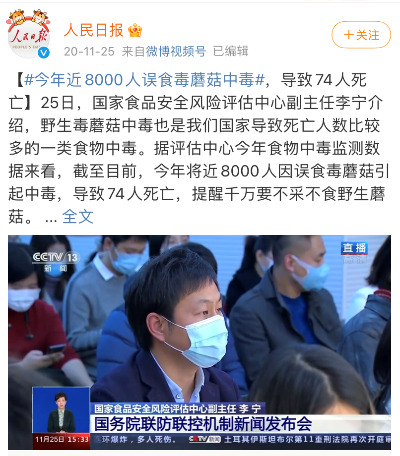 警惕！广东祖孙3人丧命，凶手又是它...