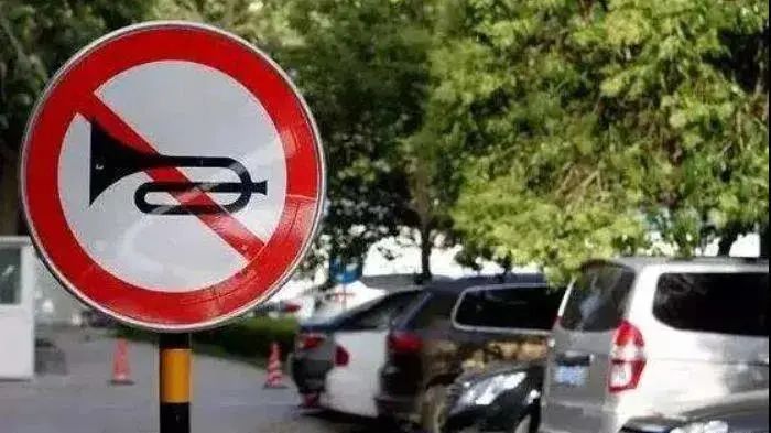 @粤S注意啦!这里全天禁止！违规一次罚300！交警严查！