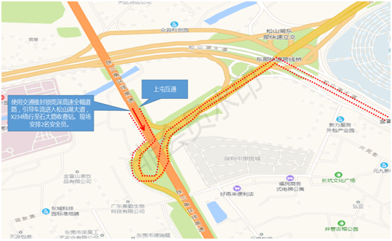 即日起，东莞这段路段将进行施工，注意绕行！