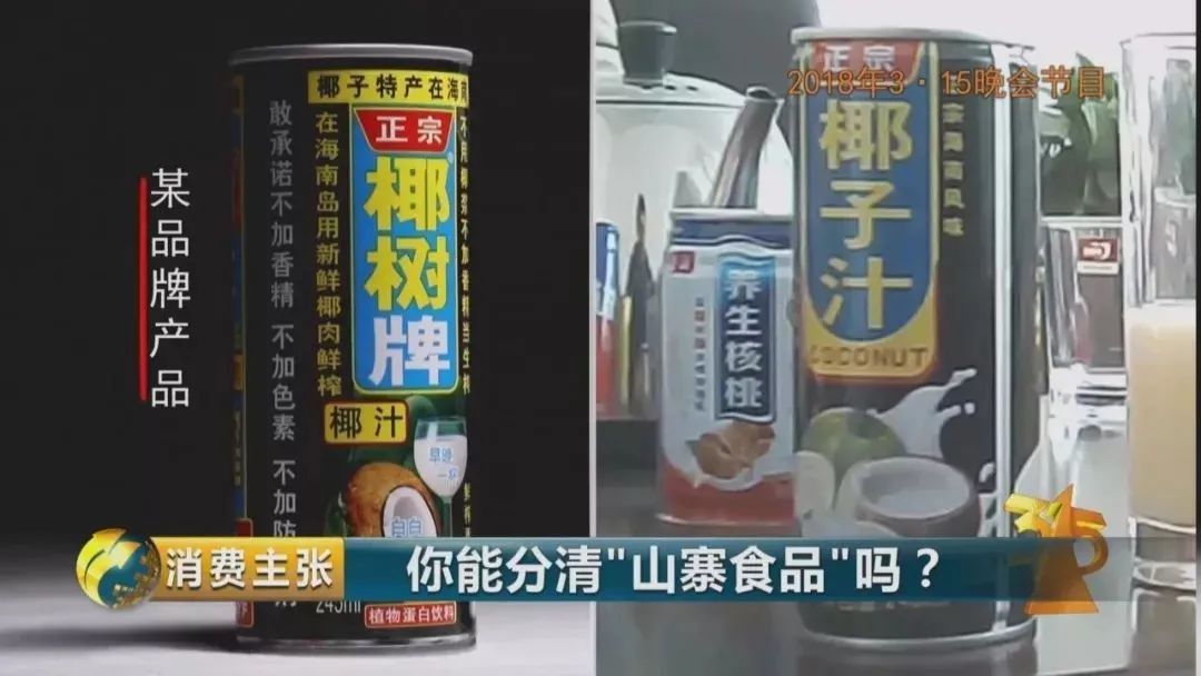 速看！广东一地刚查获一大批，全是假的！你可能已经中招…