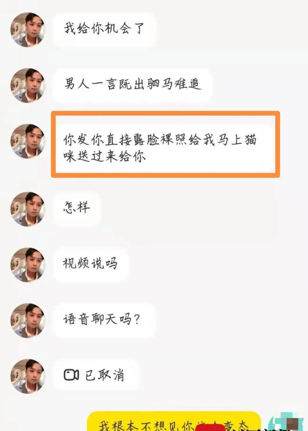太可恶了！这个东莞男子被全网怒骂！活该刑拘！
