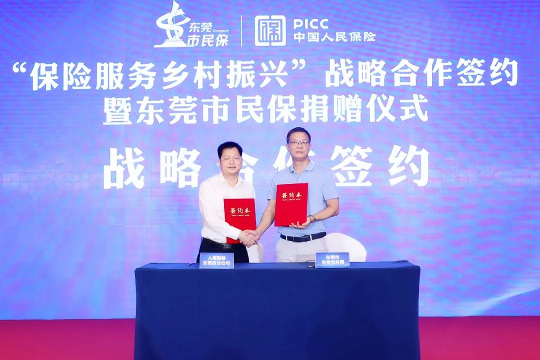 官宣！东莞市民保续保通道正式开启，保障升级，69元保一年！