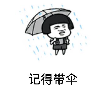 热到40度？倒水模式马上开始！未来东莞一周.....