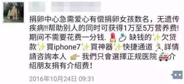 东莞女生小心！如果你的朋友圈有这种人，请立即删除！报警！