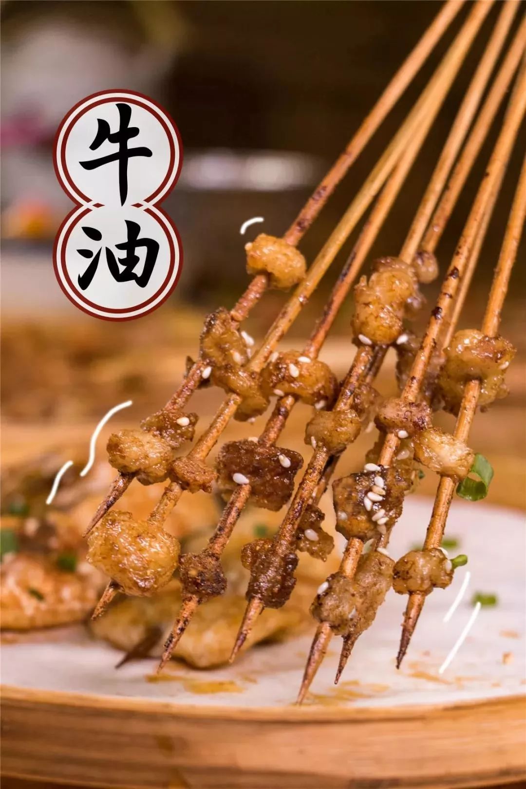 人均20+！！五星神秘烧烤店，正宗莞式烤串，不会还有人没吃过吧？！