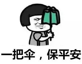 紧急通知！明天东莞人请提前1小时上班！