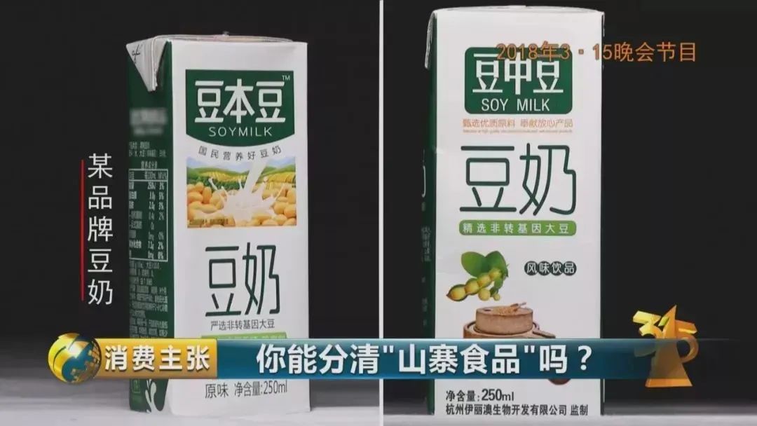 速看！广东一地刚查获一大批，全是假的！你可能已经中招…