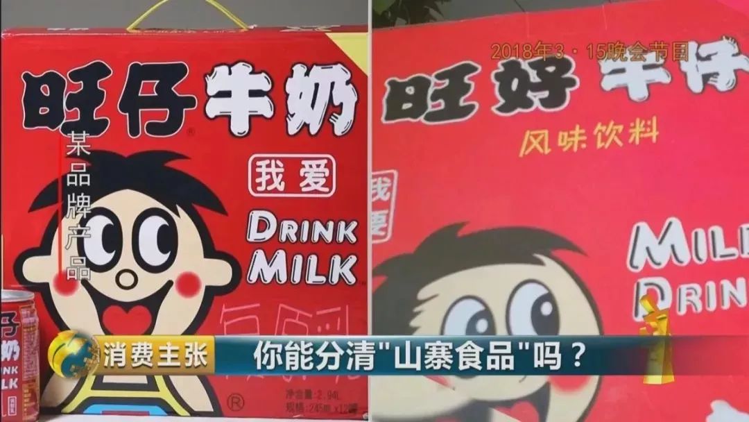 速看！广东一地刚查获一大批，全是假的！你可能已经中招…