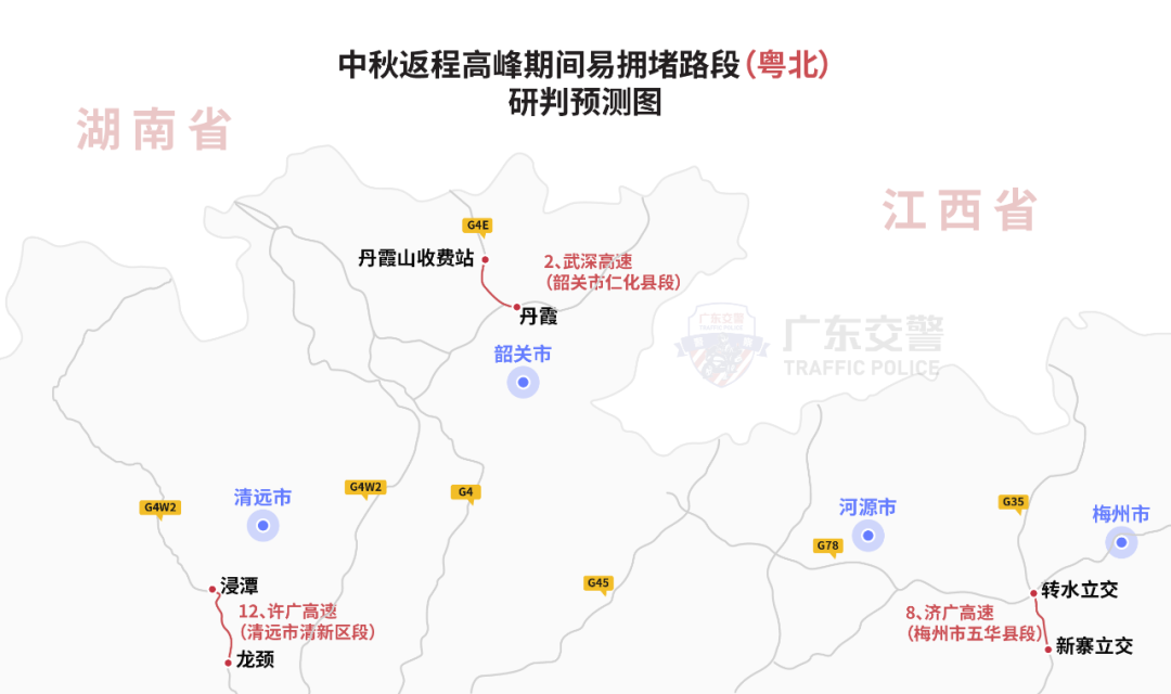粤S注意！返程高峰期杀到，12处易拥堵路段绕行方案公布！