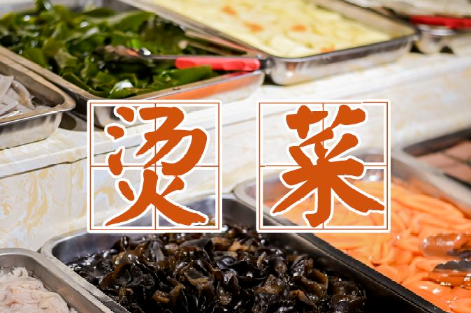 东莞硬核海鲜自助！『烧烤&火锅同吃』49元/1大1小，不限量吃海参、鲍鱼、虾蟹！