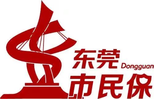 官宣！东莞市民保续保通道正式开启，保障升级，69元保一年！