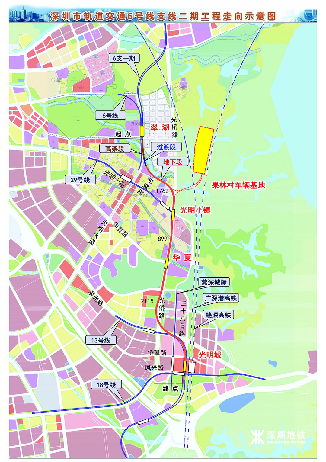 东莞将大爆发！深圳地铁6号支线将衔接东莞！开通时间曝光