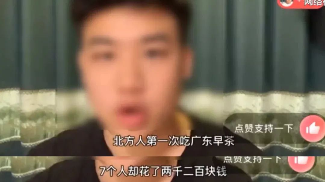“喝早茶被宰2000+”？故意抹黑广东文化！东莞人炸了！