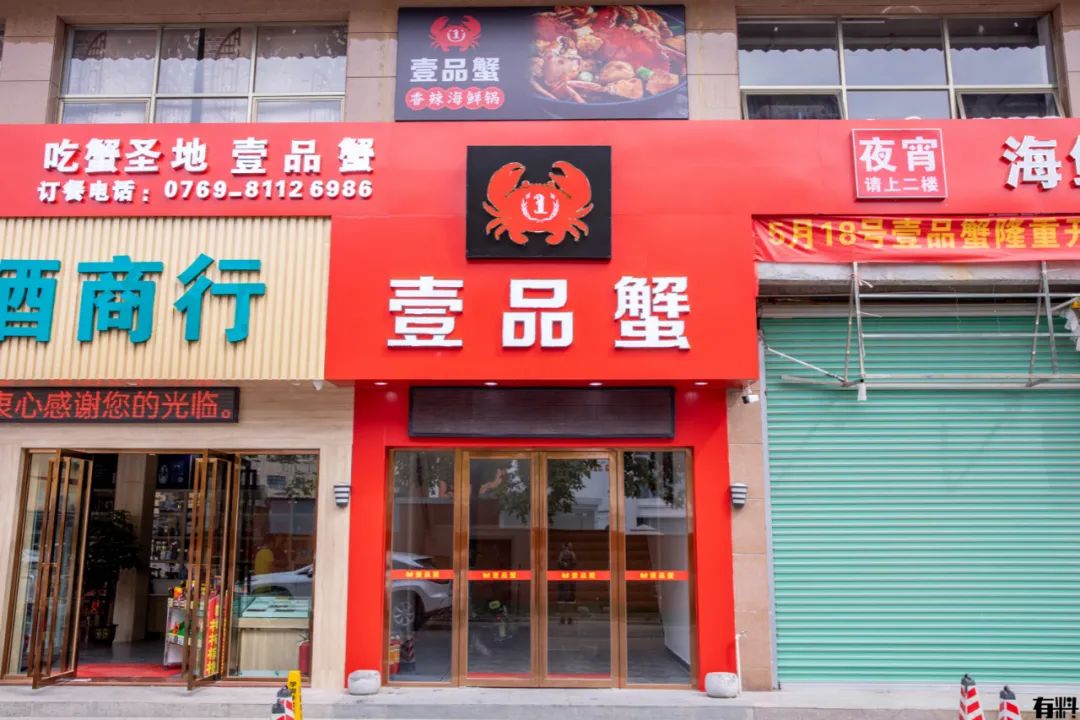 活蟹现杀！就算不打3折，东莞这家『肉蟹煲』我也吃定了！