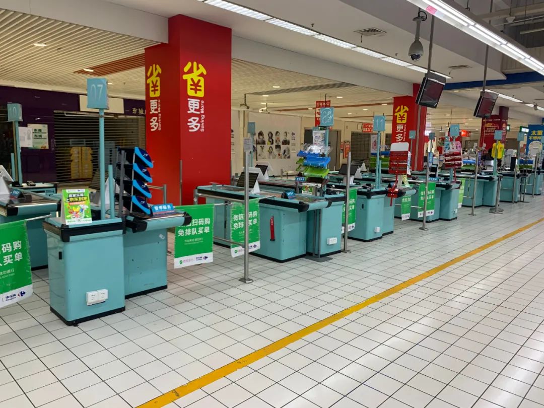 再见了！家乐福世纪广场店！