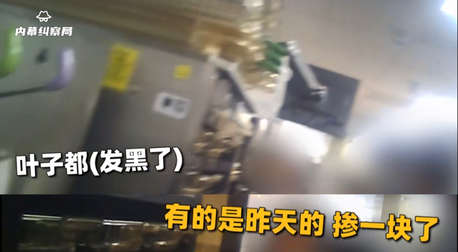 视频曝光！东莞某麦当劳出事了！
