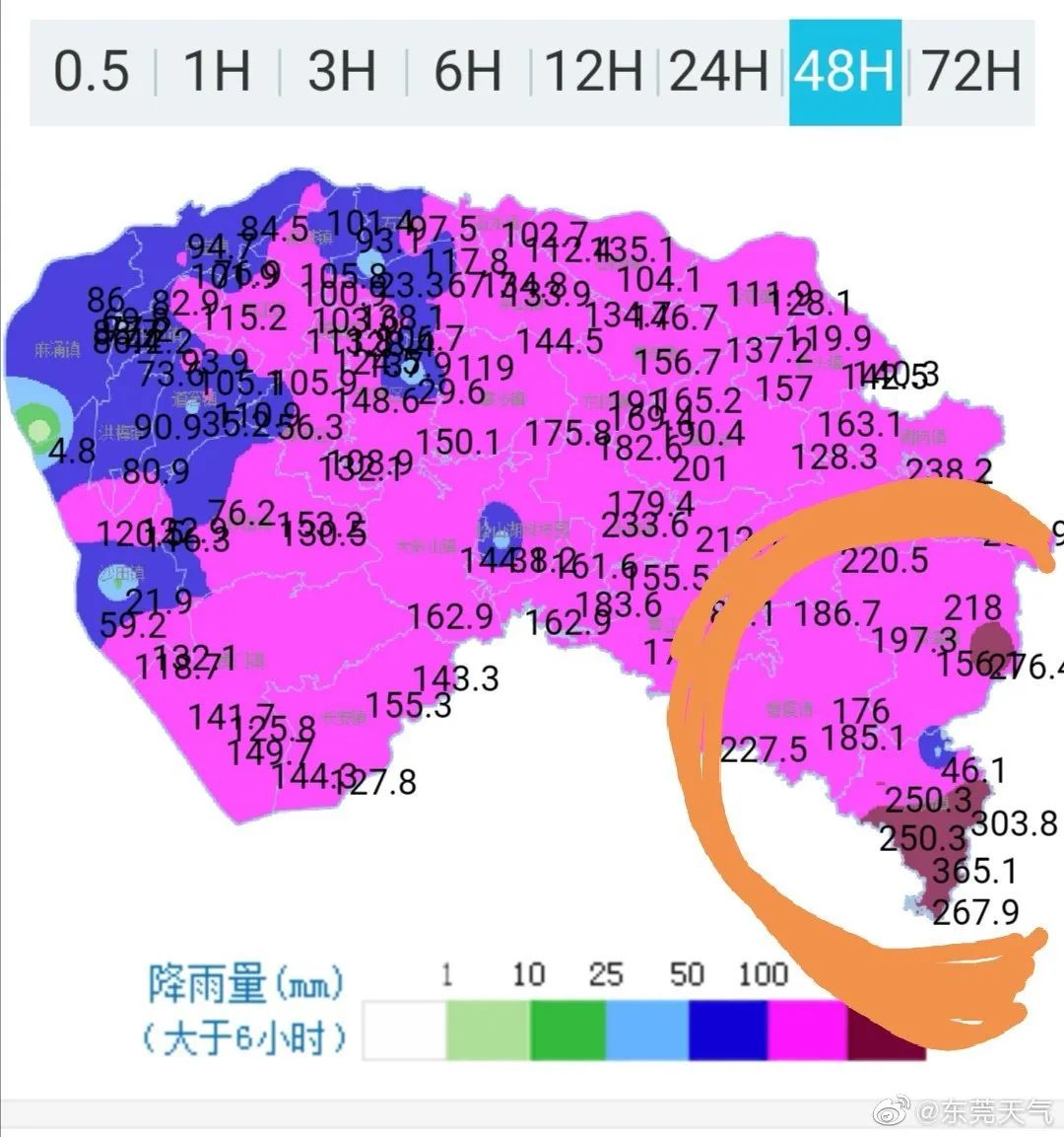 出太阳了？18号台风“圆规”生成！或将横扫东莞！更刺激的是.....
