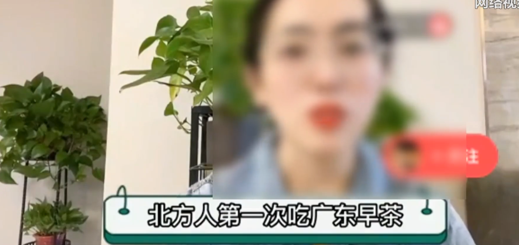 “喝早茶被宰2000+”？故意抹黑广东文化！东莞人炸了！