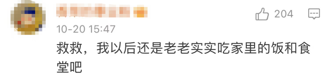 视频曝光！东莞某麦当劳出事了！