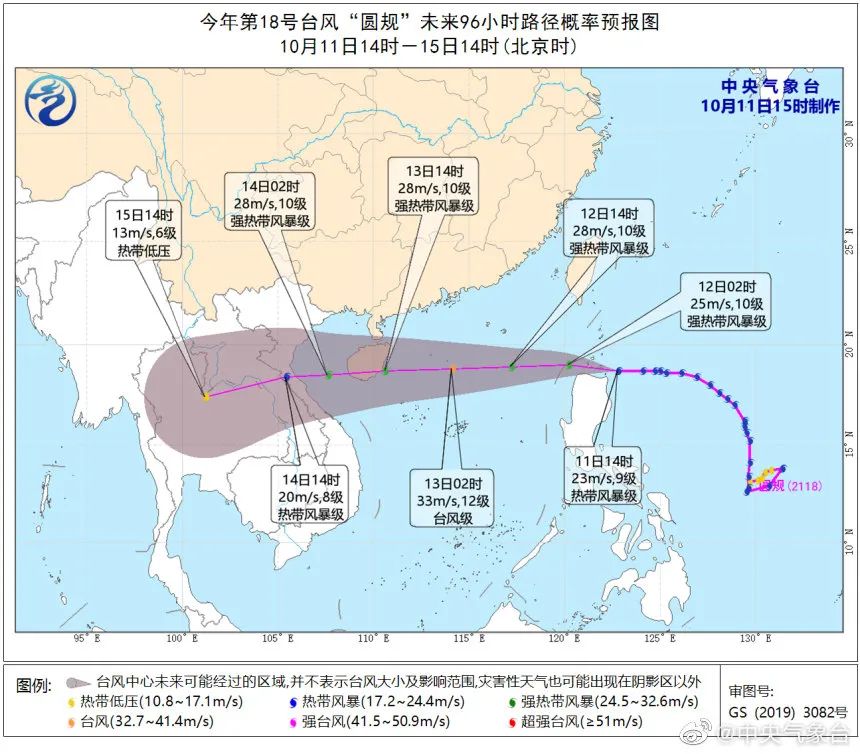 多地停运、停课！东莞防风IV级应急！18号台风“圆规”杀到！今晚将迎风雨二连击……